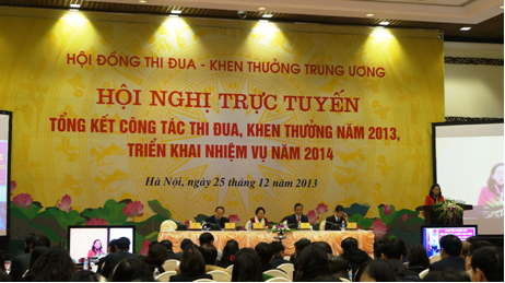 คณะกรรมการตรวจสอบส่วนกลางพิจารณาการมอบรางวัลให้แก่ 22 จังหวัดภาคใต้เวียดนาม